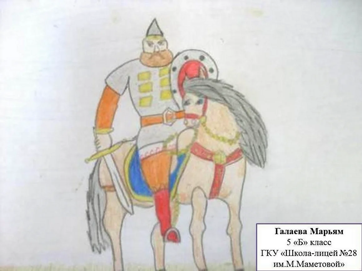 Рисование богатыря 4 класс