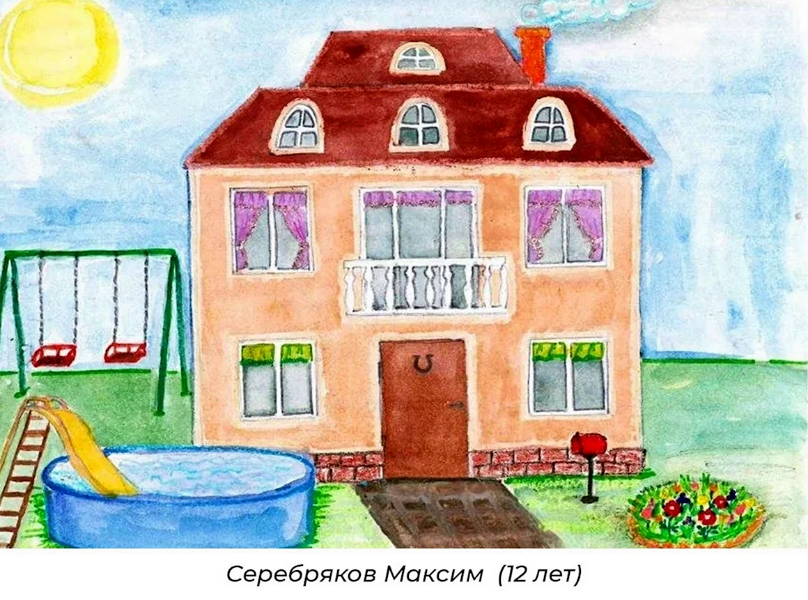 Рисование на тему дом