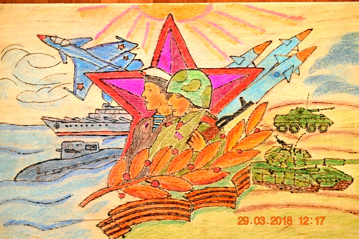 Рисование наша армия родная