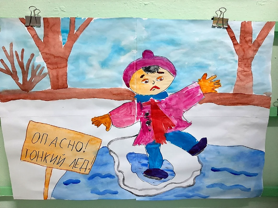 Рисование осторожно тонкий лед