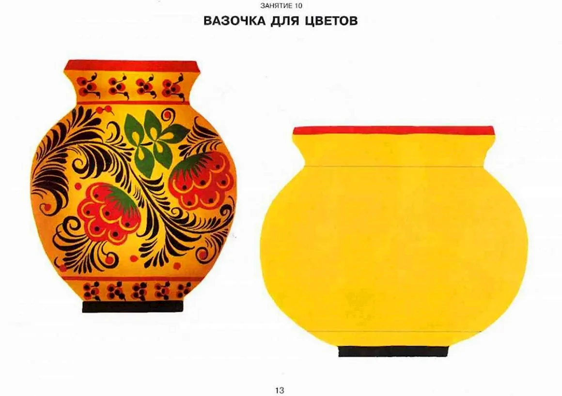 Рисование роспись Хохлома кувшинчиков старшая группа Комарова