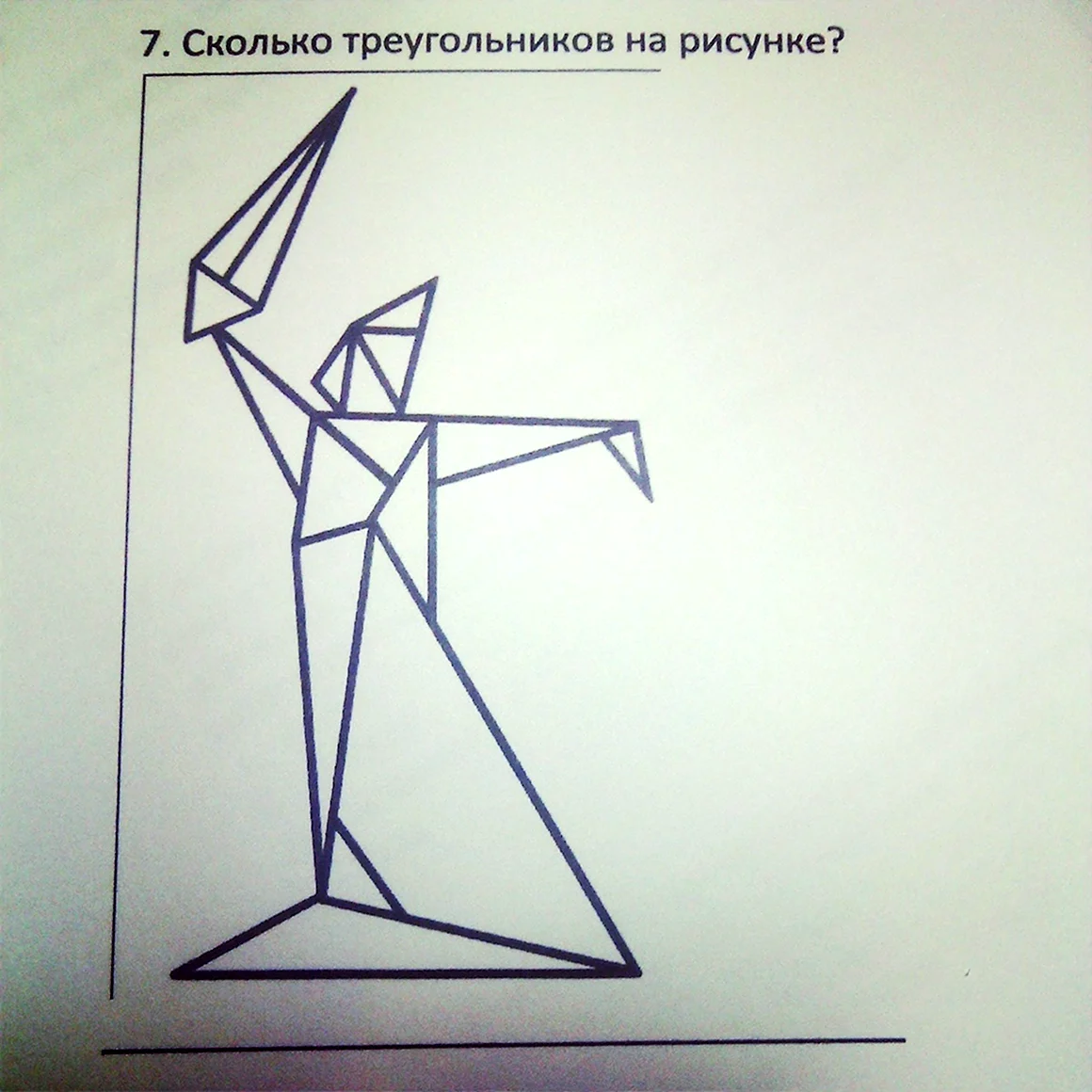 Рисование треугольниками