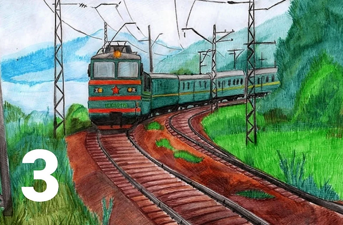 Рисование железная дорога