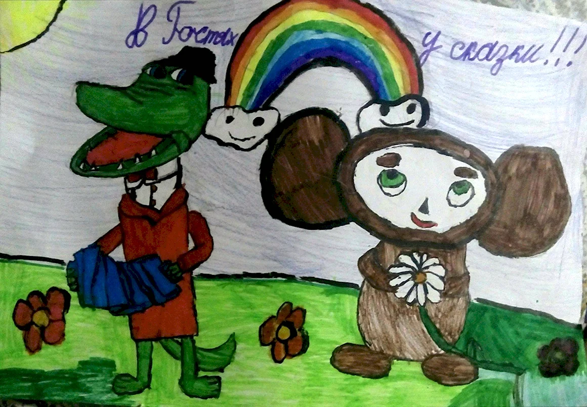 Рисовать крокодила Гену и Чебурашку