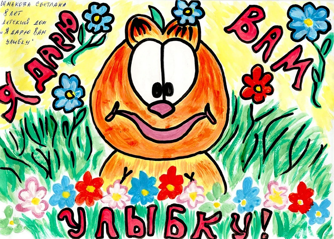 Рисунки