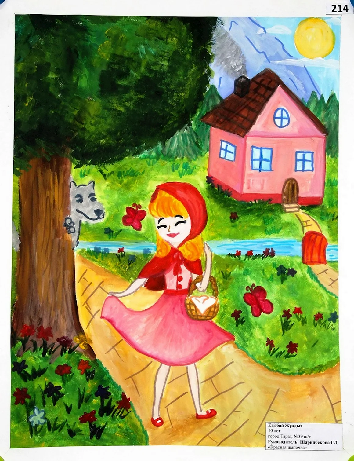 Рисунки для 10 лет