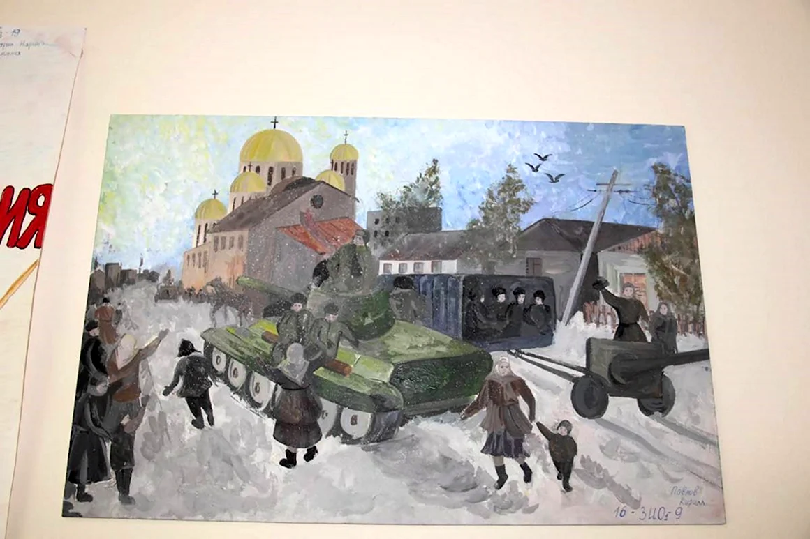 Рисунки ко Дню освобождения