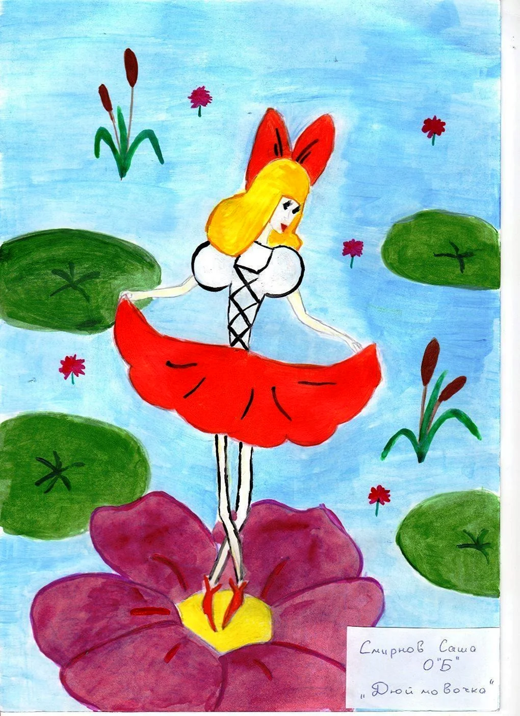 Рисунки по сказкам Андерсена