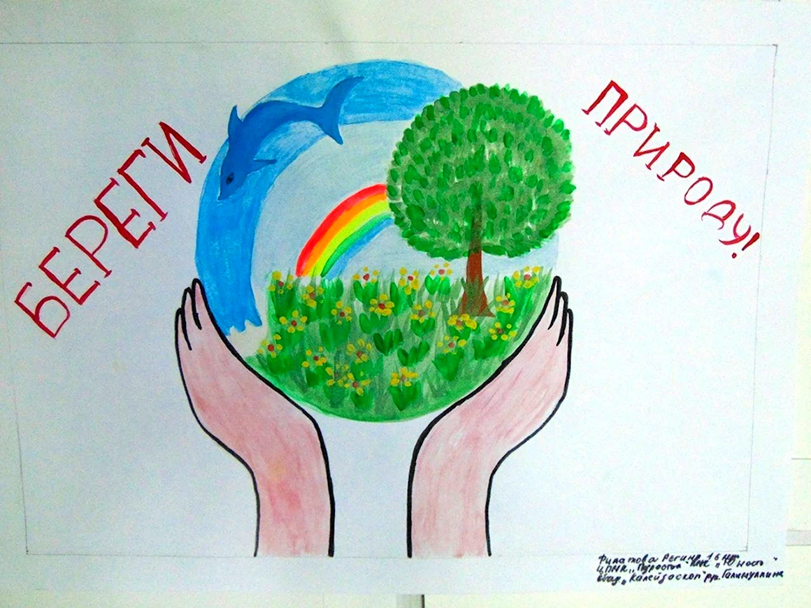 Рисунок чистый город