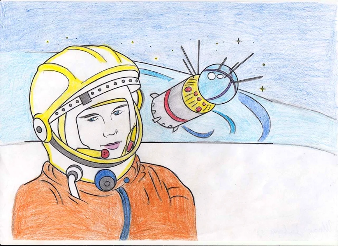 Рисунок ко Дню космонавтики