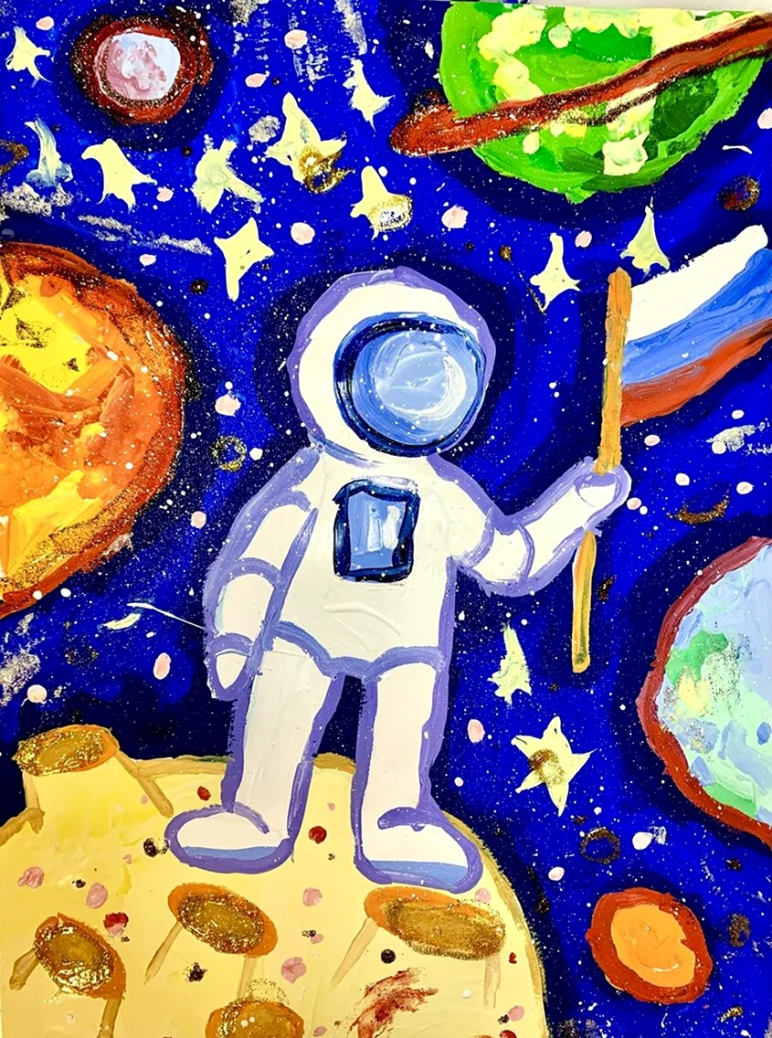 Рисунок ко Дню космонавтики
