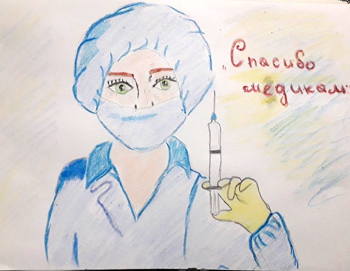 Рисунок ко Дню медицинского работника детьми