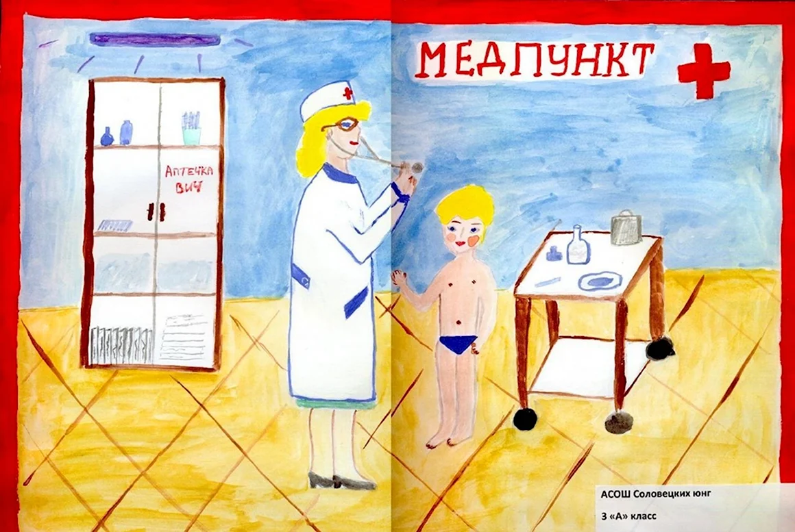 Рисунок ко Дню медработника детский