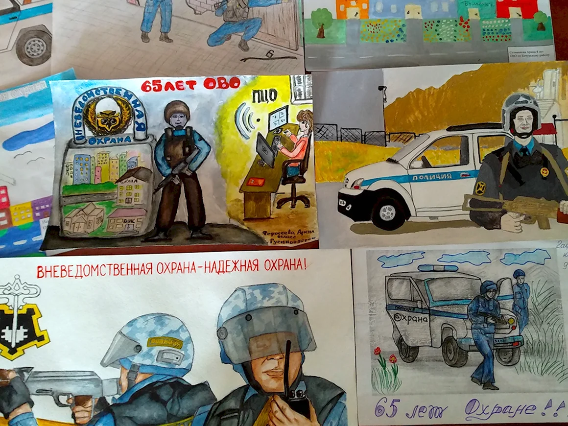 Рисунок ко Дню вневедомственной охраны