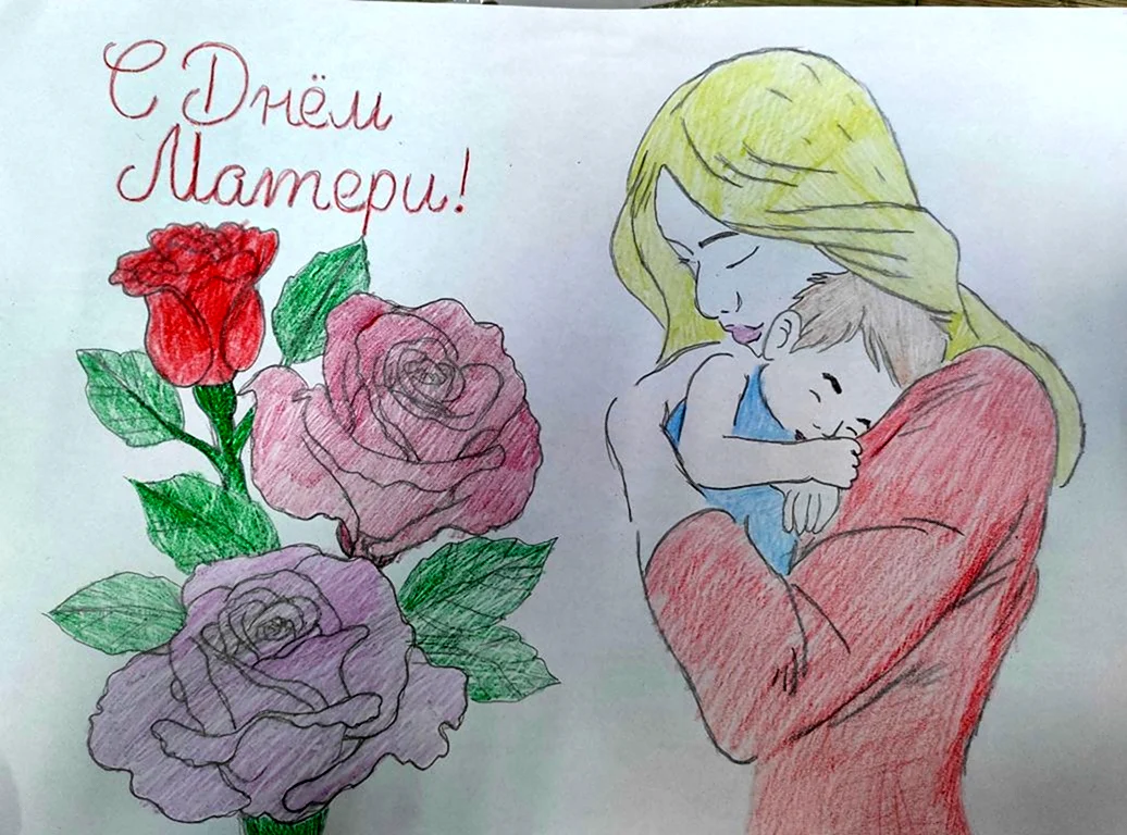 Рисунок мамы