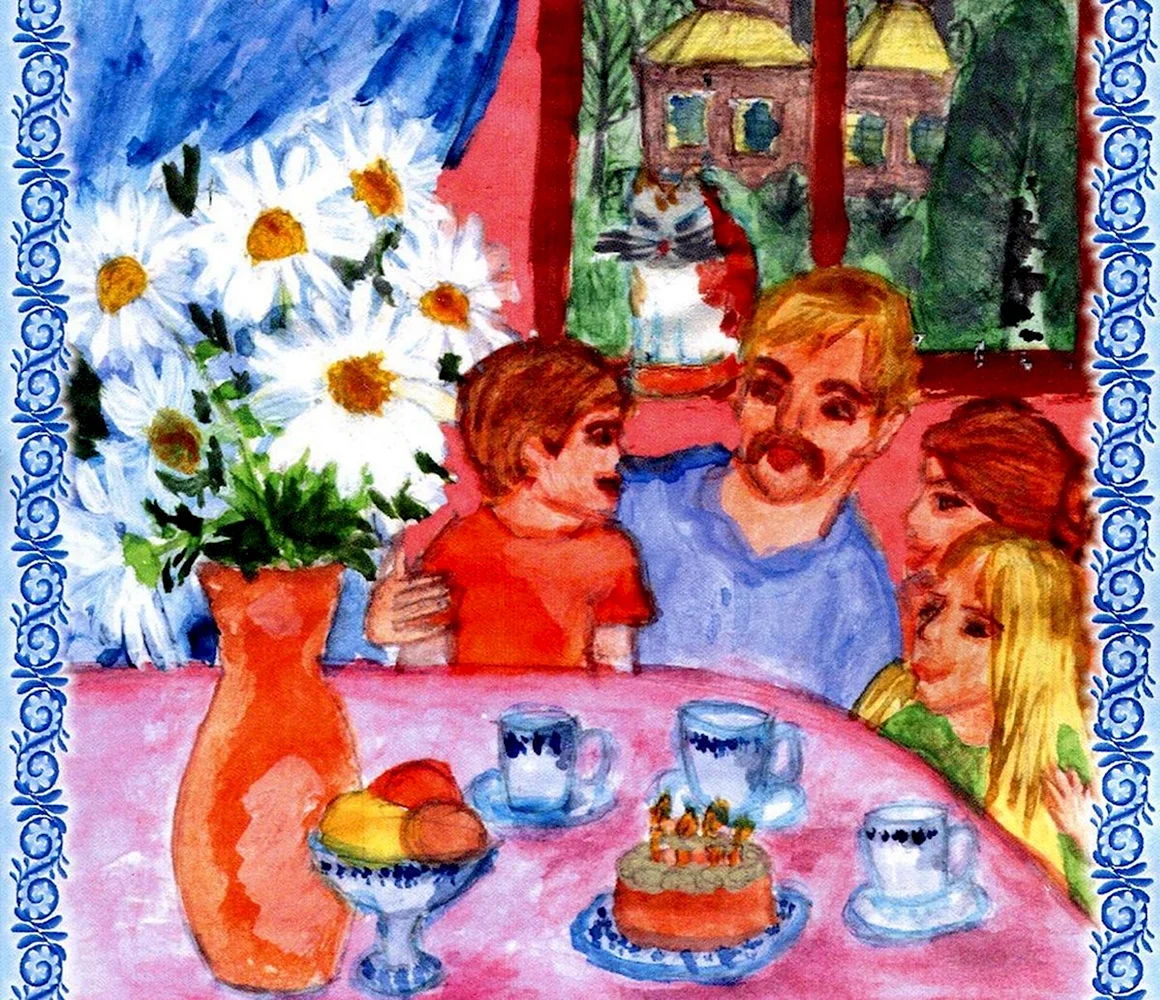 Рисунок на день семьи