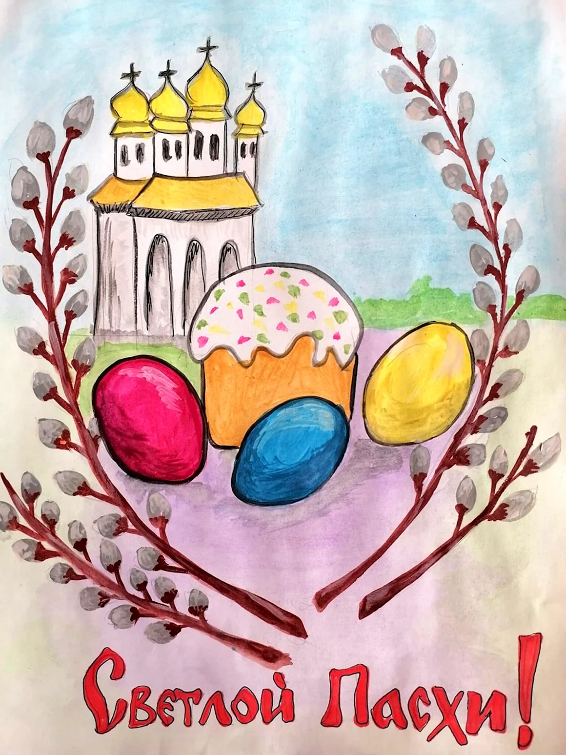 Рисунок на Пасху легко