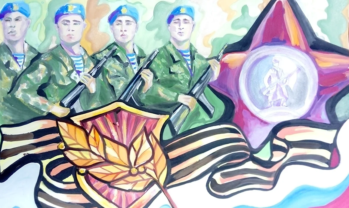 Рисунок на патриотическую тему