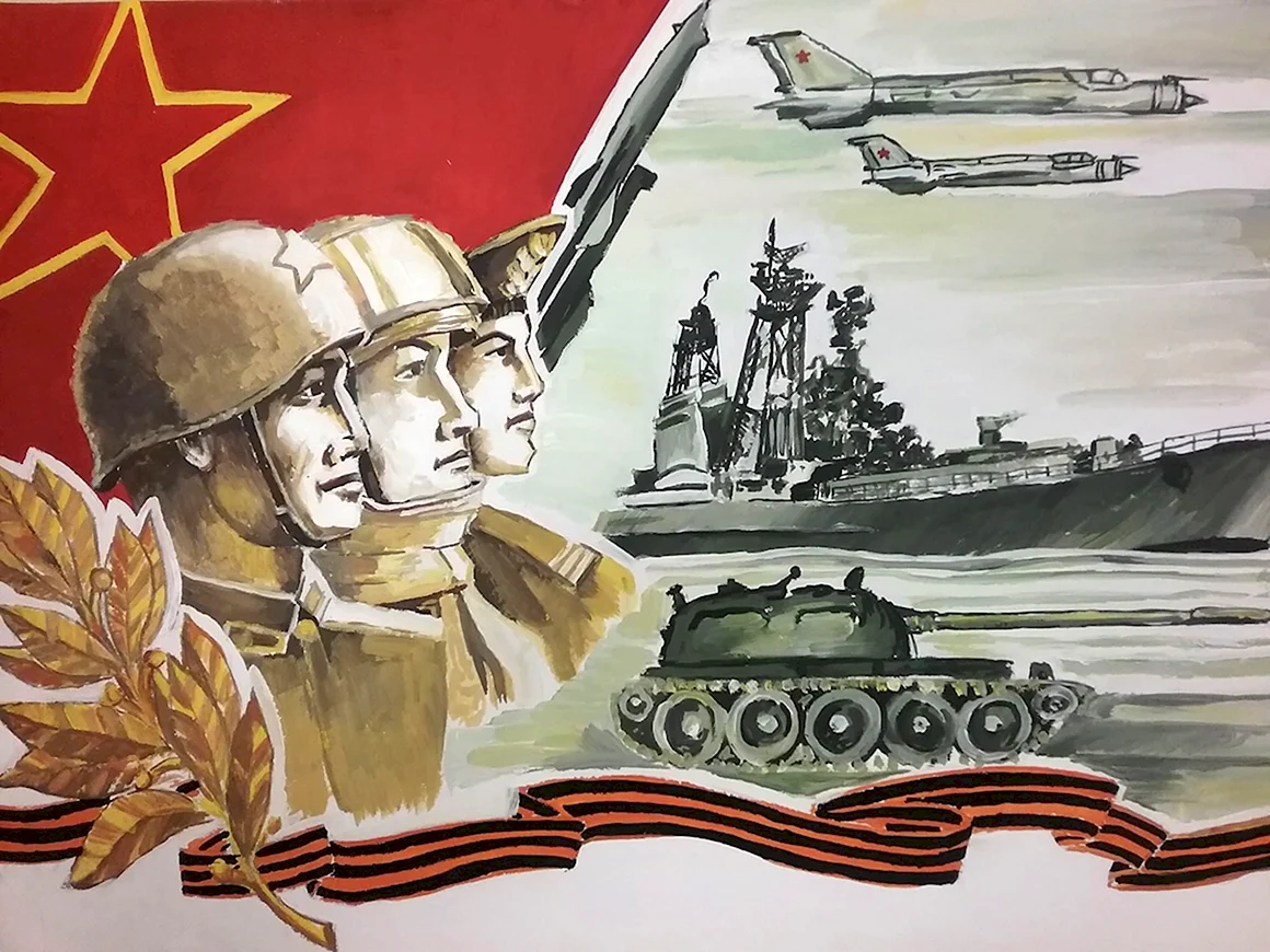 Рисунок на патриотическую тему