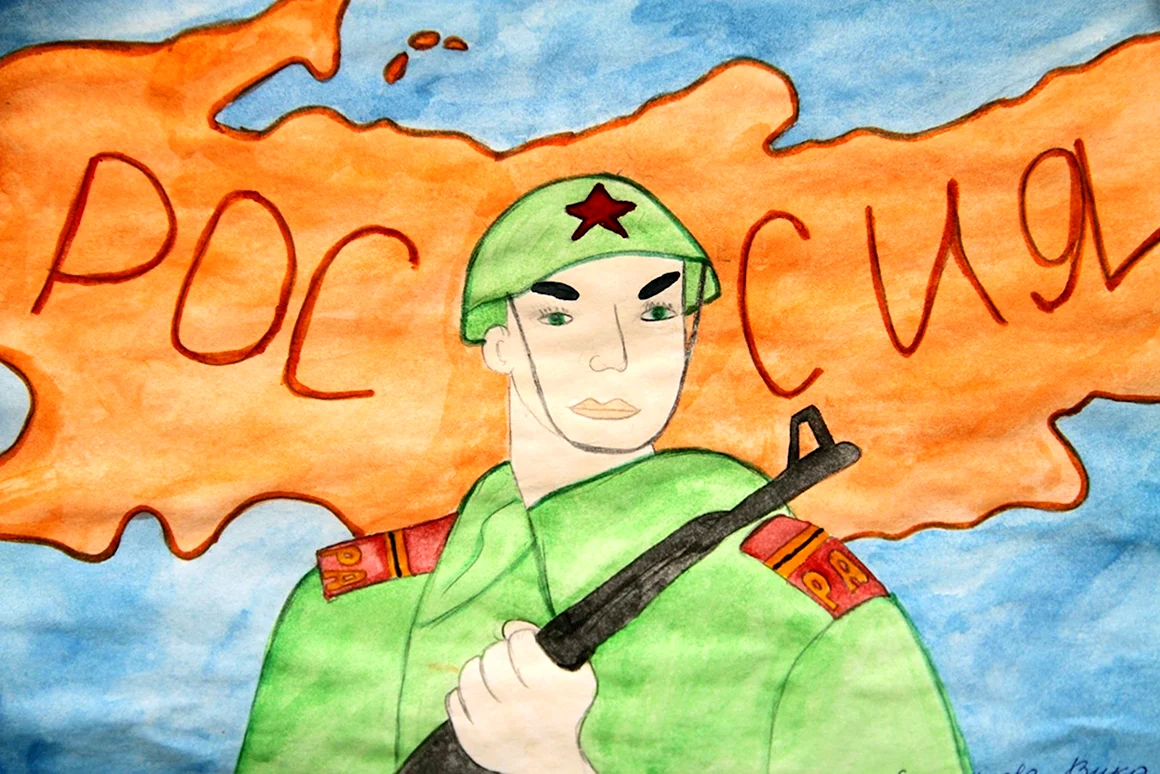 Рисунок на тему герои Отечества