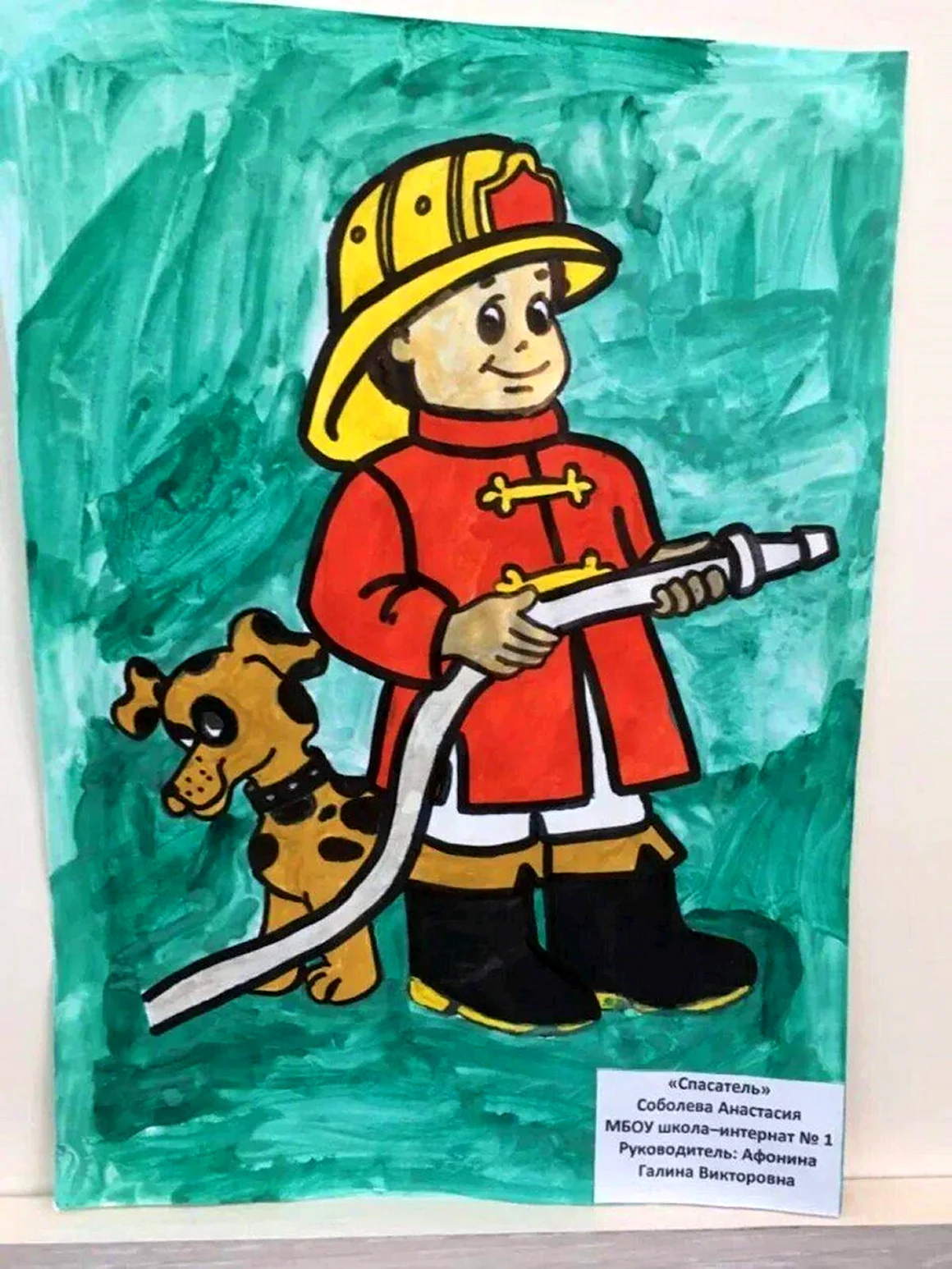 Рисунок на тему МЧС