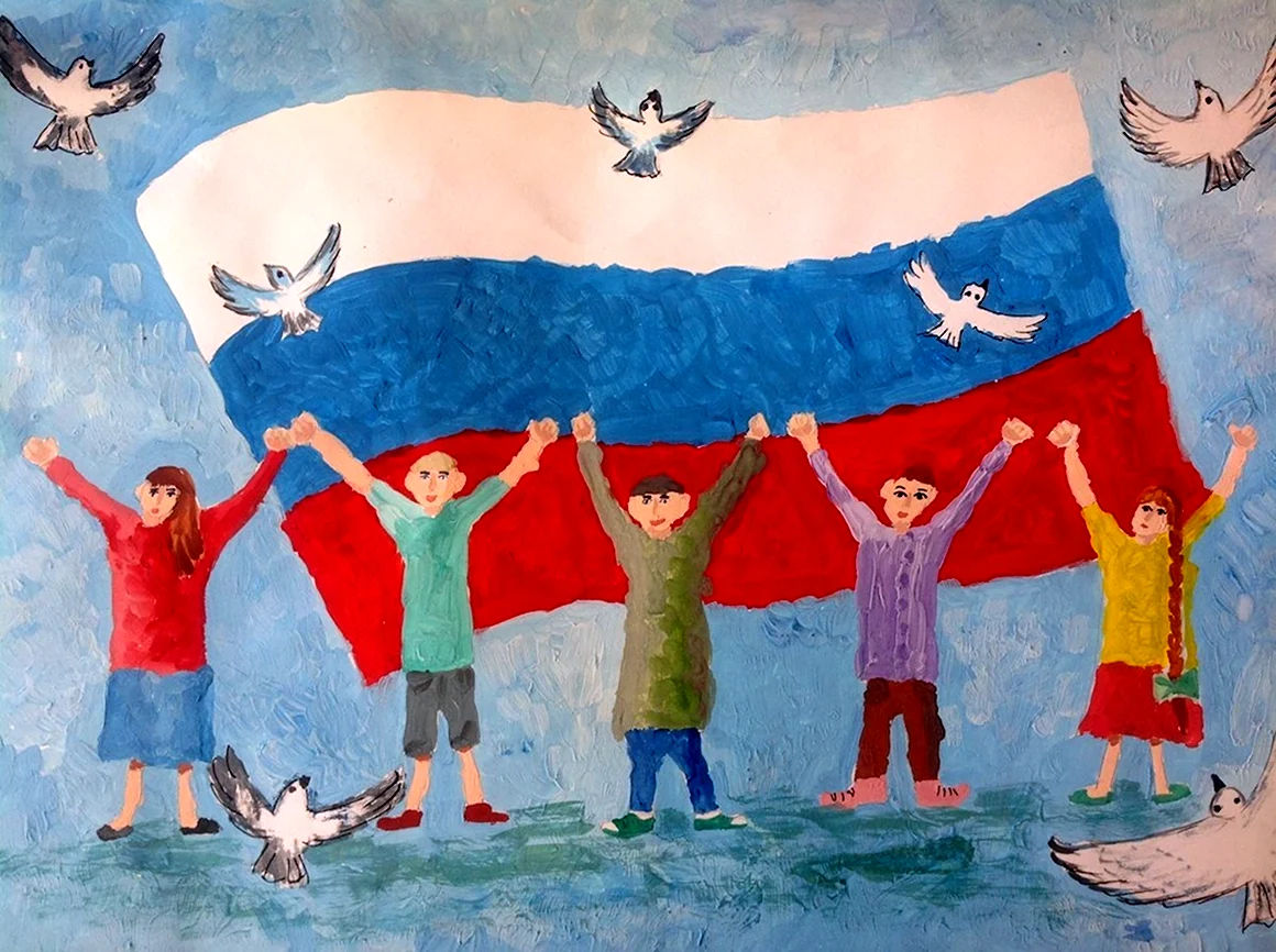 Рисунок на тему патриотизм