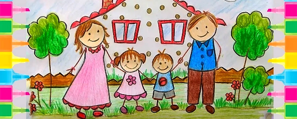 Рисунок на тему семья