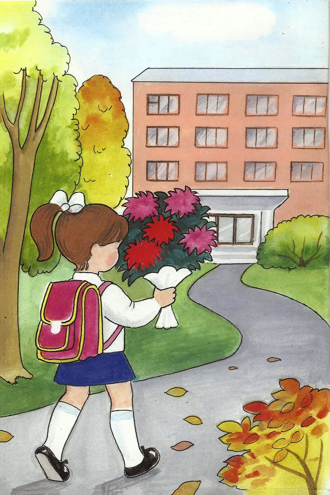 Рисунок на тему школа