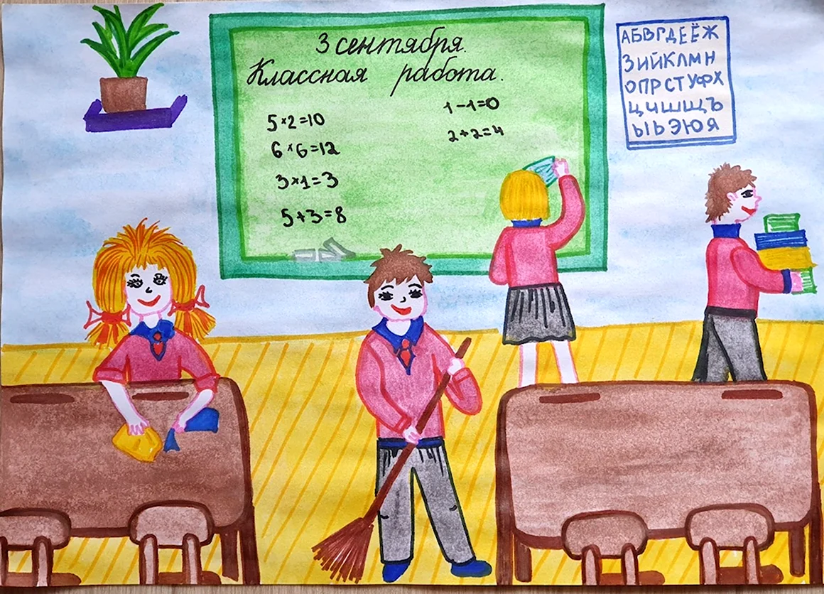 Рисунок на тему школьные будни