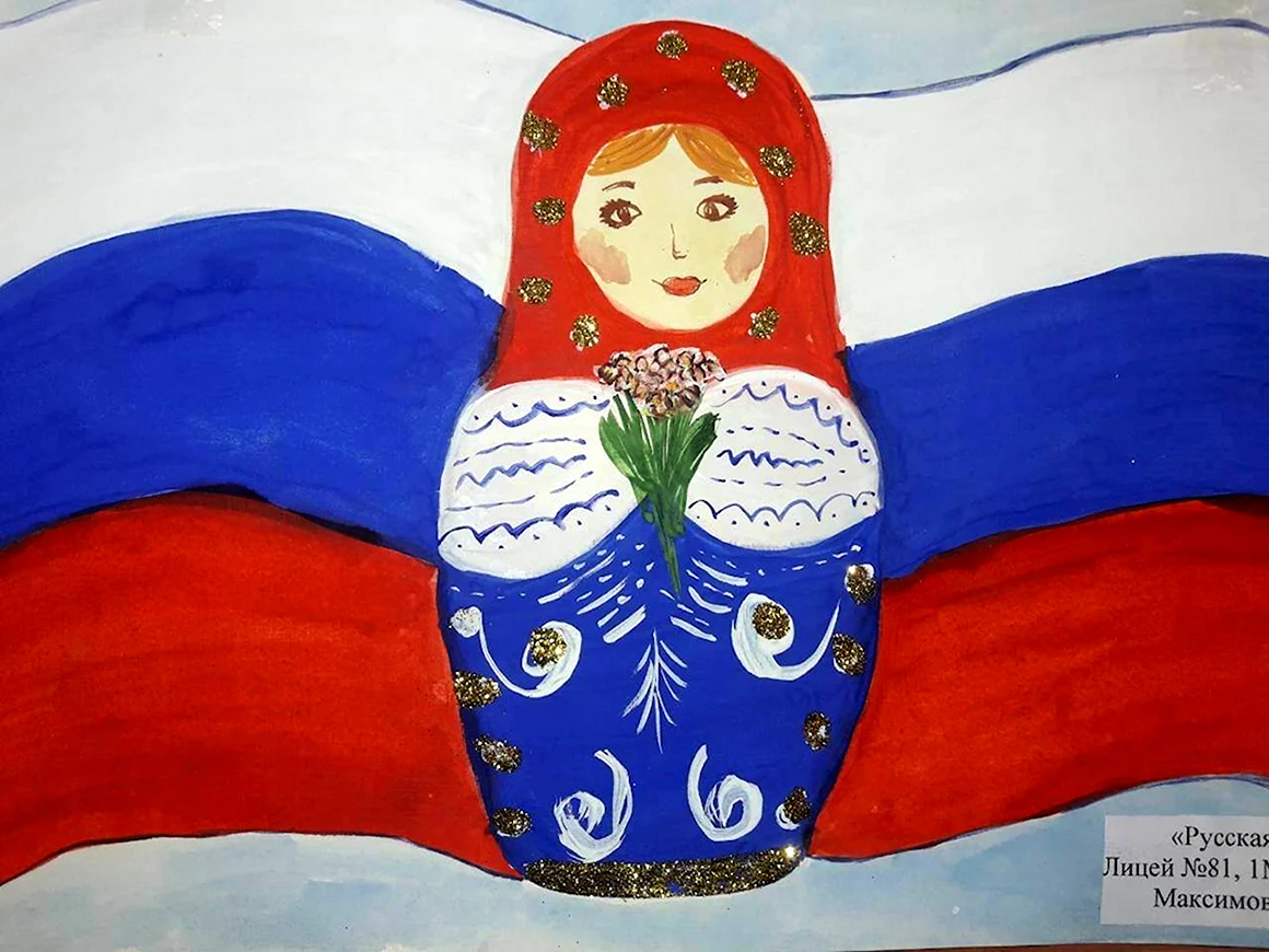 Рисунок на тему символы России