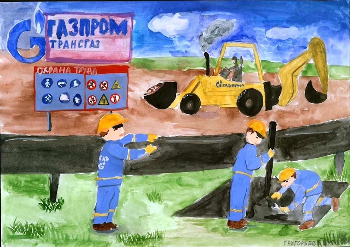 Рисунок на тему труд
