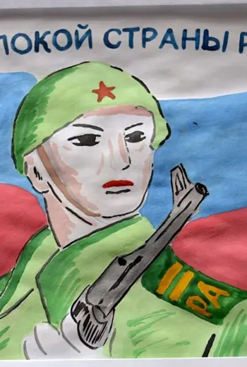 Рисунок на тему защита Родины