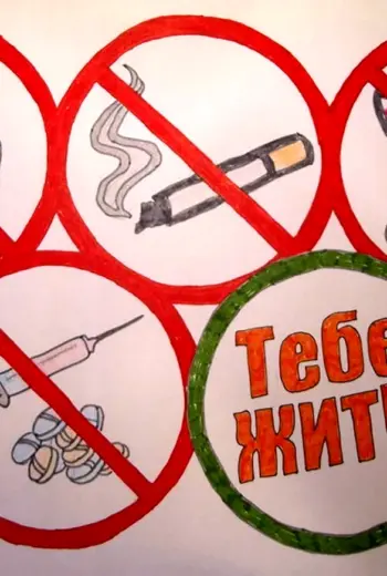Рисунок на тему здоровый образ жизни