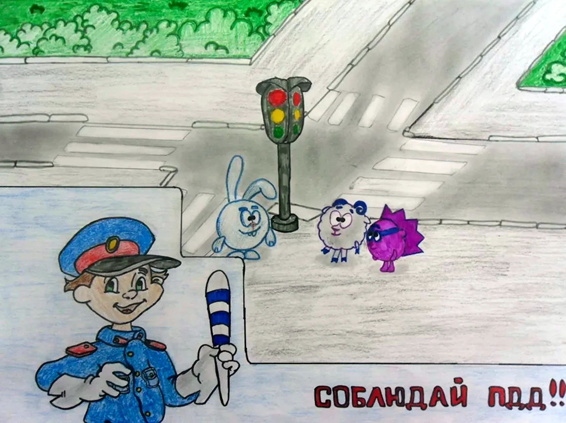 Рисунок по ПДД 4 класс