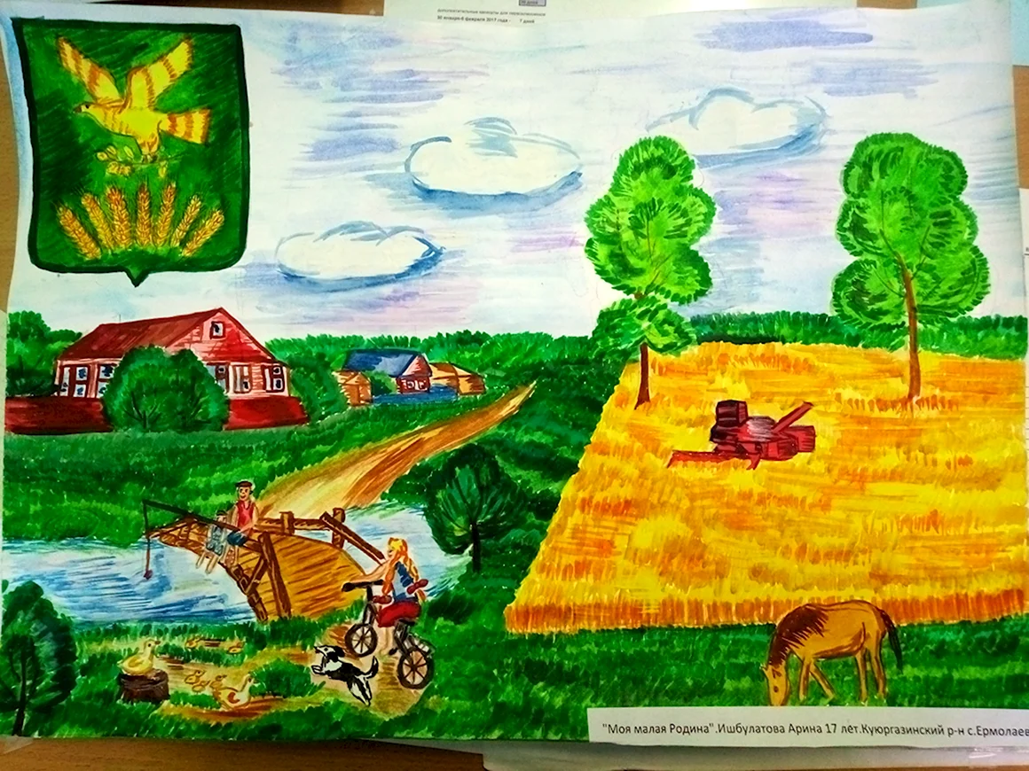 Рисунок Родина