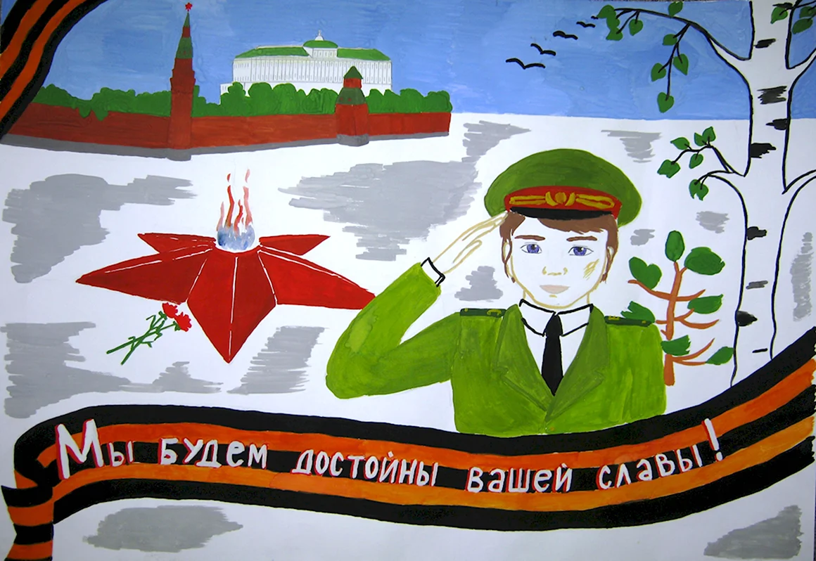 Рисунок Служу Отечеству