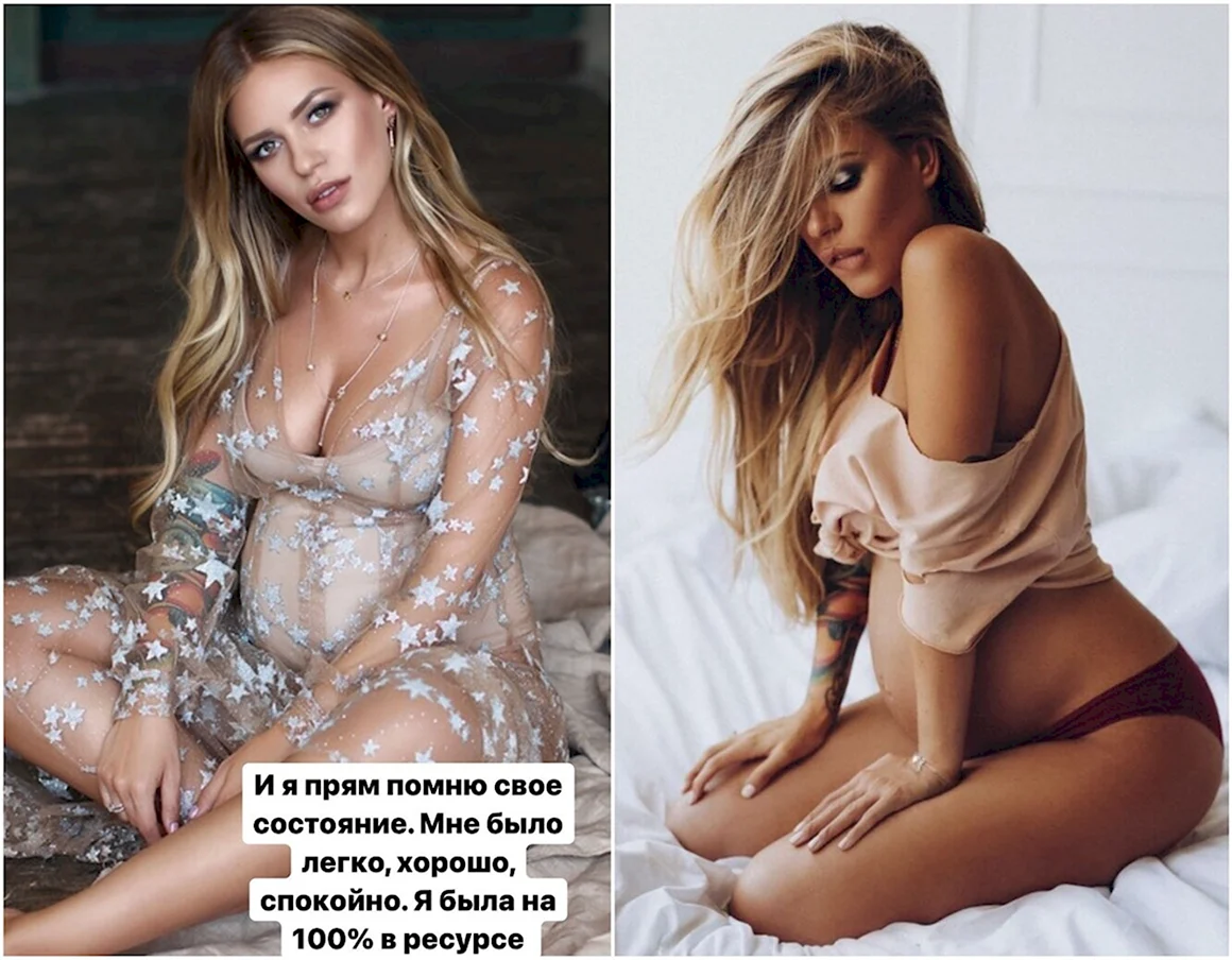Рита Дакота Maxim 2019