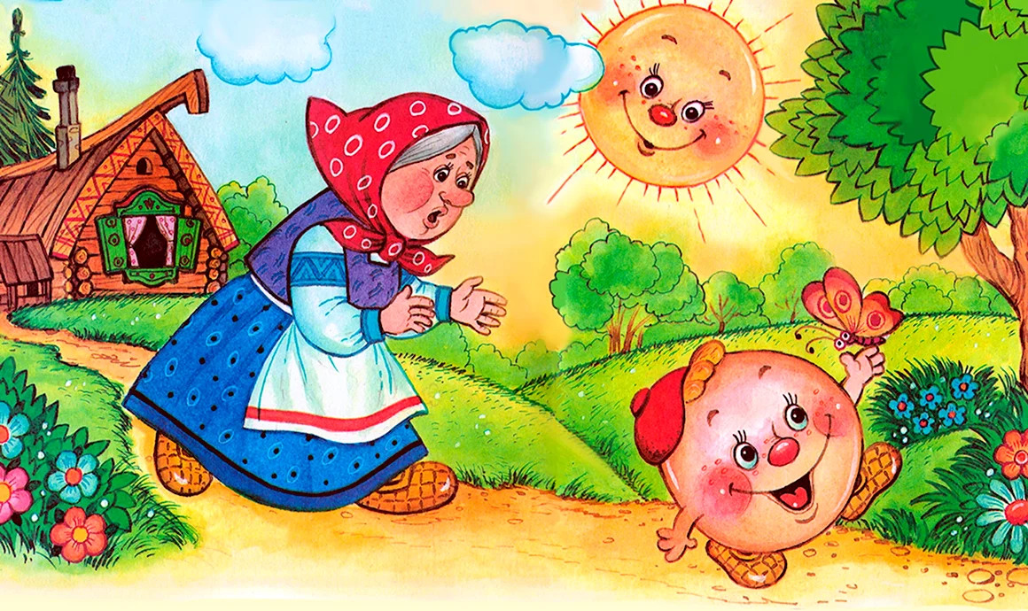 РНС Колобок