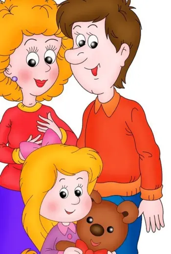 Родители дети и воспитатель