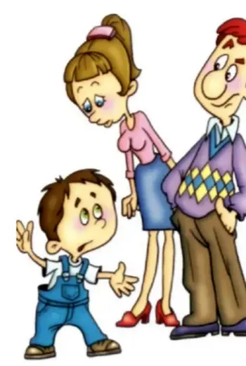 Родители и дети