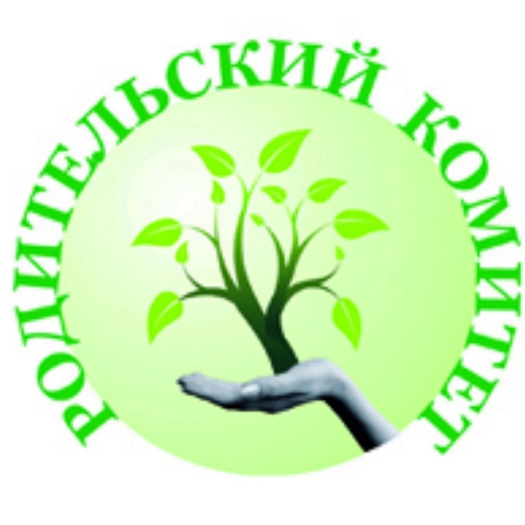 Родительский комитет логотип