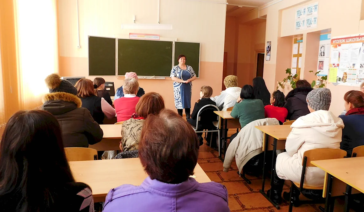 Родительское собрание в школе