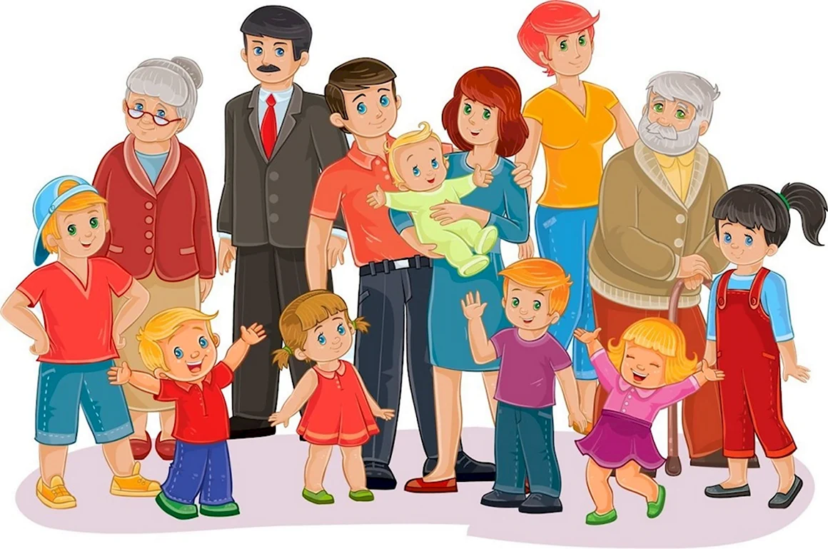Родственники картинки для детей