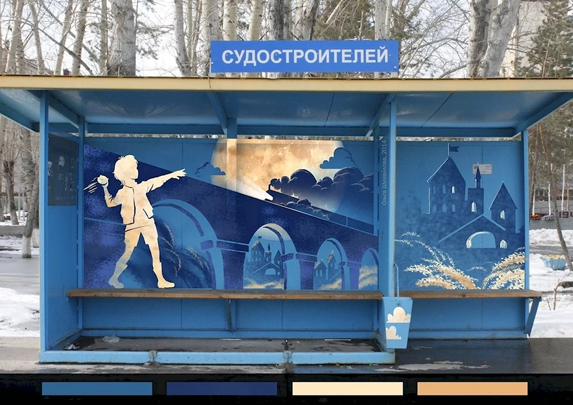 Роспись остановки