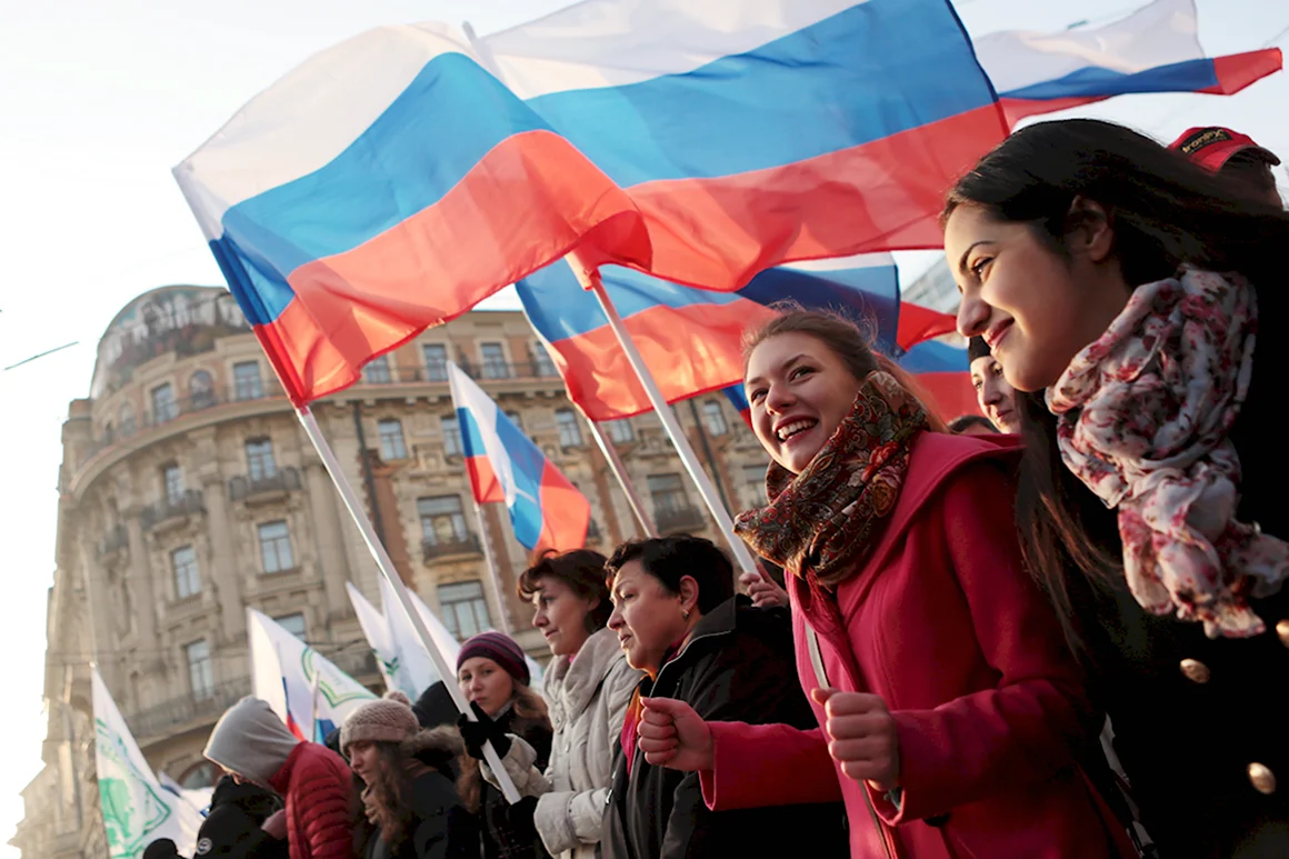 Россия люди