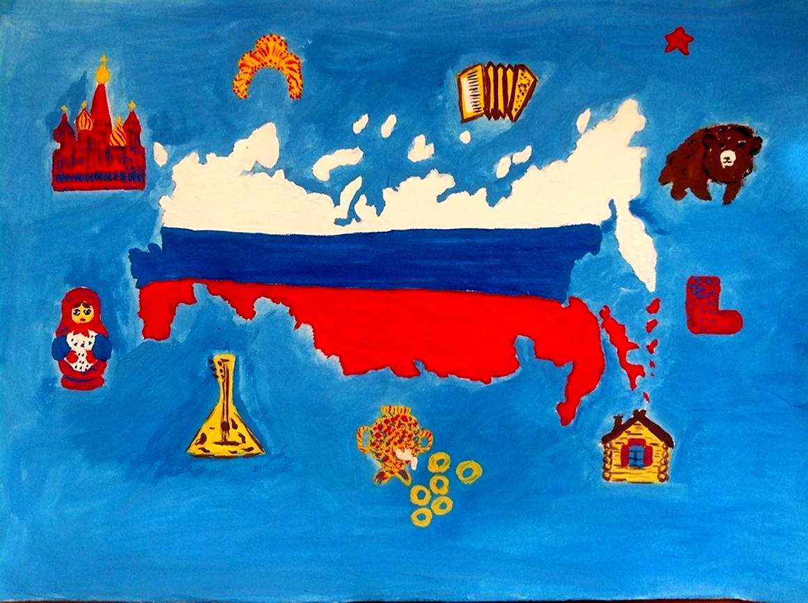 Россия рисунок