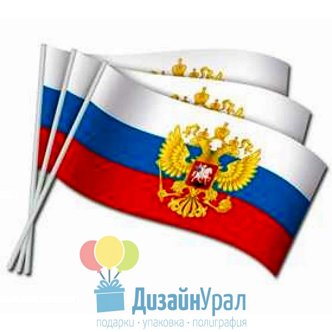 Российская символика