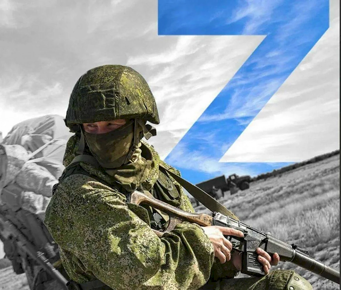 Российский солдат