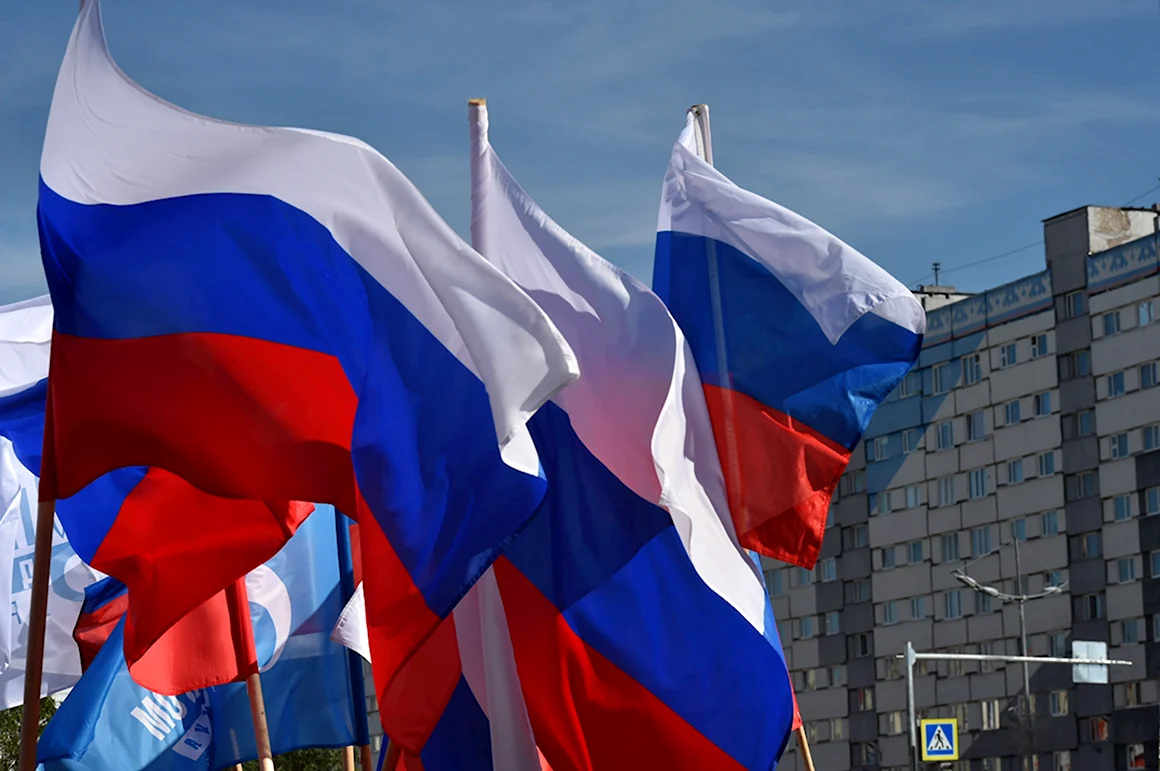 Российский Триколор