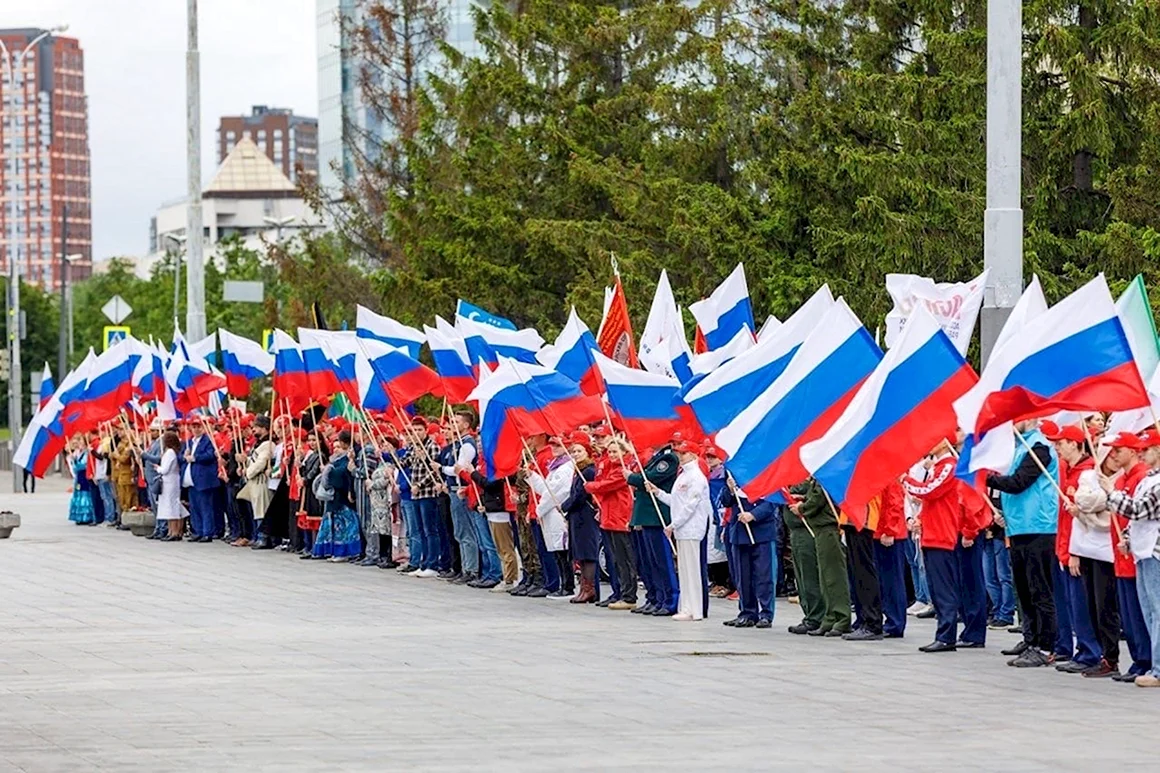 Российский Триколор